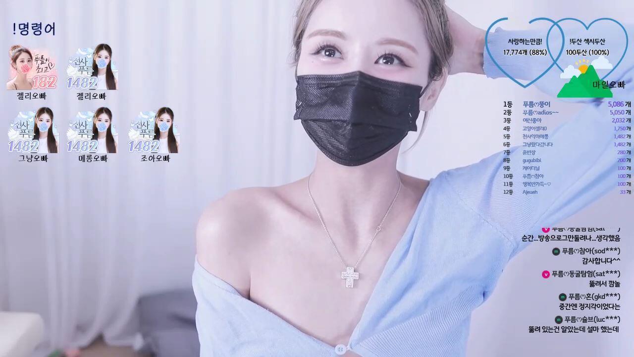 푸름 VIP 2023 09 19 KBJ Free KAV KBJ Porn Video Online